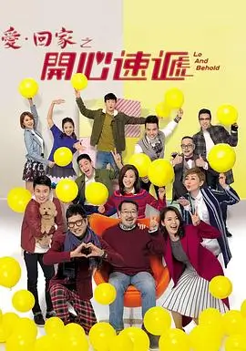 如懿传卫视原版全集