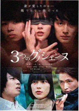 剧集玻璃管与雨主视觉:雨幕中的发光玻璃管